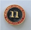 (image for) EBT Locomotive No. 11 Jewelry Pin